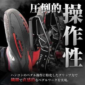 STRASSE ストラッセ SIM用 シム ドライビングシューズ ／ コスティック レーシングシューズ ゲーミングシューズ 蒸れにくい グランツーリスモ エアスルーインソール 通気性 奈良県 御所市【