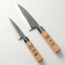 【ふるさと納税】家庭用 料理 包丁 舟行包丁 165mm 重さ120g 全長310mm 柳刃包丁 135mm 重さ70g 全長260mm 2本セット 万能 刃物 両刃 送料無料