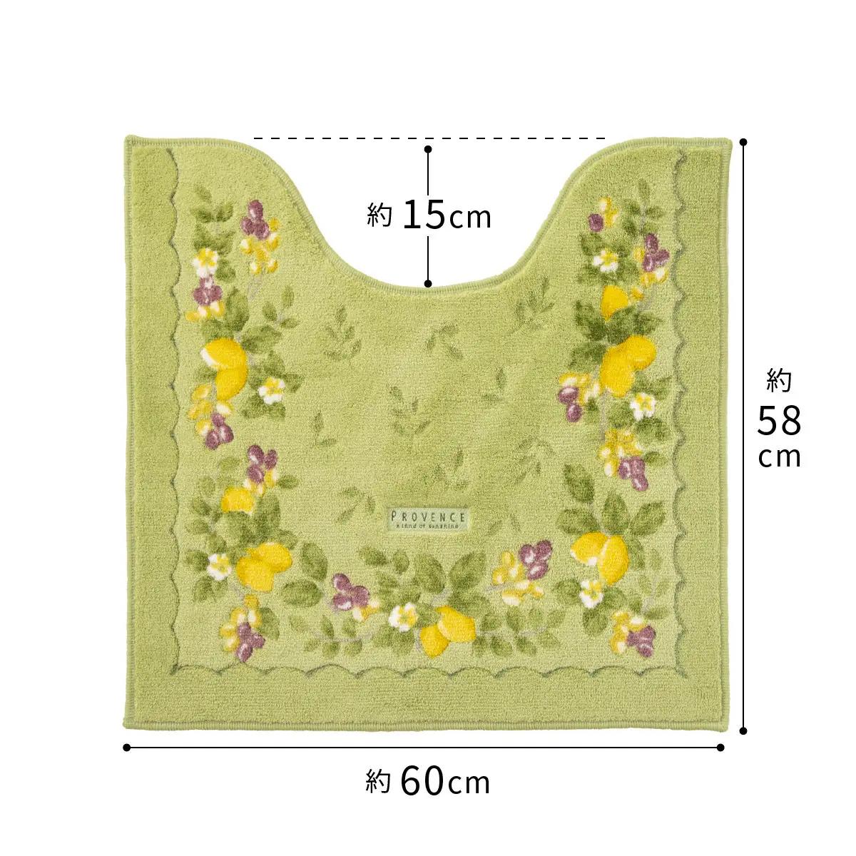 プロヴァンス シエル トイレマット 約58×60cm グリーン 抗菌防臭 おしゃれ かわいい 洗える ボタニカル トイレ マット 風水