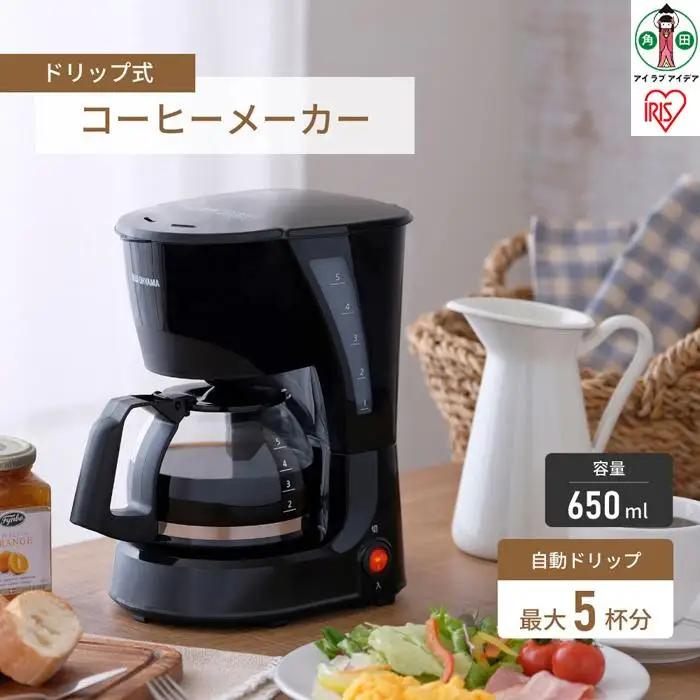 コーヒーメーカー　CMK-652-B　ブラック アイリスオーヤマ