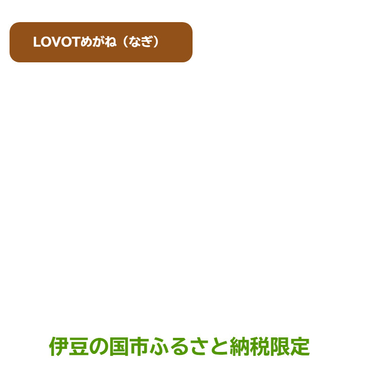 
No.24617-03 LOVOTめがね【なぎ】
