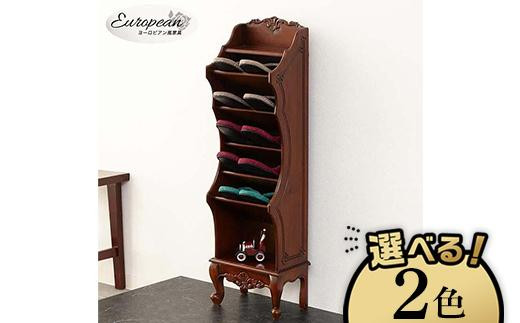 
                  コモ スリッパラック
                