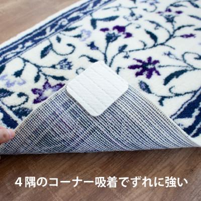 ふるさと納税 海南市 玄関マット　室内　60×110cm　ウィルトン織り　日本製　洗える　風水　モンテサラサ　 |  | 02