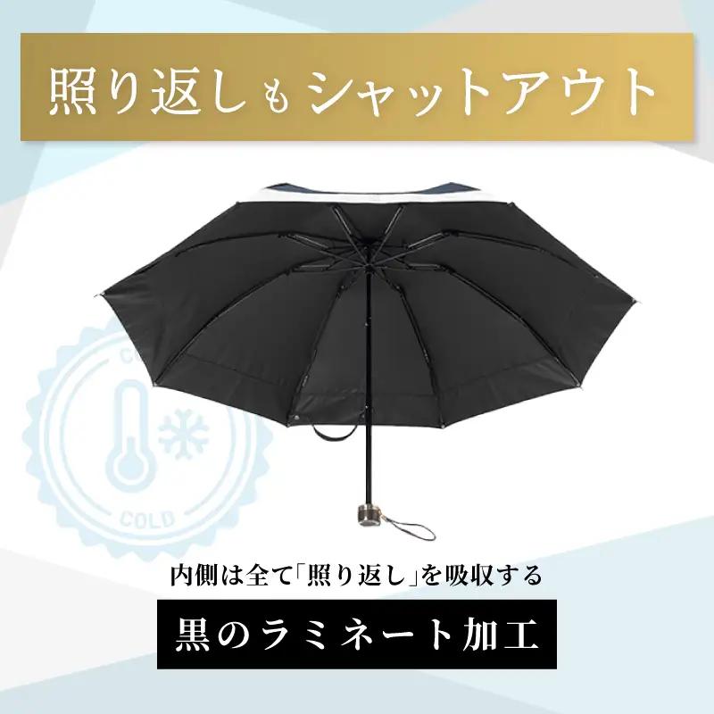 100%完全遮光 晴雨兼用 折りたたみ日傘 3段タイプ 50cm バイカラー ピンク×ベージュ
