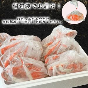 岬だより 見た目 訳あり 味は遜色なし! 天然 ボイル ワタリガニ(オス・メス)2kg[8杯前後] [配送不可地域：離島]