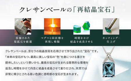【京セラ】クレサンベール〈アレキサンドライト・天然ダイヤモンド〉ネックレス【プラチナ/4.0ct/6月誕生石】