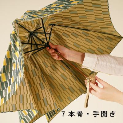 ふるさと納税 都留市 婦人折傘　ノルディック大枝(カーキ)槙田商店の傘職人が作る北欧テイストの日本製晴雨兼用傘 |  | 02