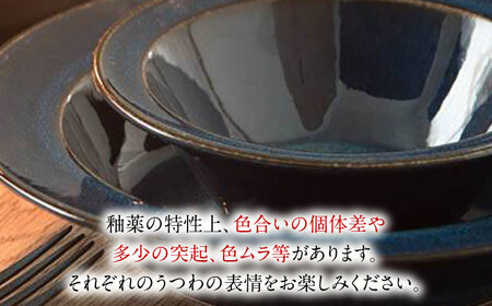 【美濃焼】 北欧ブルー 23cm カレー・パスタ皿 1点 35190188 瑞浪市 / やまに 食器 皿 陶磁器 [AZCR013]