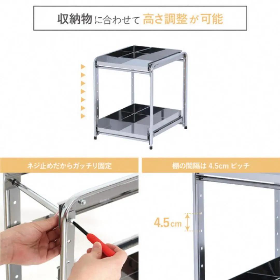 シンク下スライドラック 棚2段 幅15cm キッチンラック 燕三条製 [川口工器]