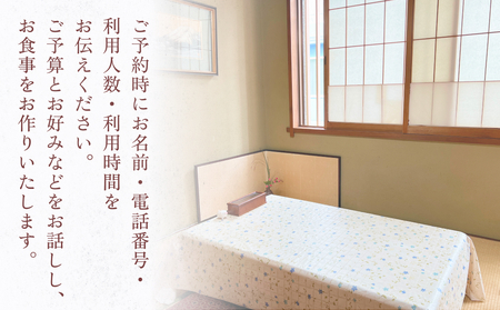 割烹・寿司 川喜 食事補助券 10,000円分 富山県 氷見市 観光 旅行 寿司 ディナー チケット クーポン 海鮮