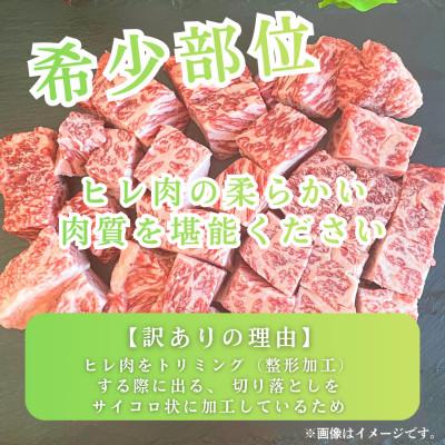 ふるさと納税 佐賀県 【訳あり】味付き佐賀牛サイコロステーキ200g 上場亭秘伝のスパイス付 佐賀県【41AOCS047】 |  | 02