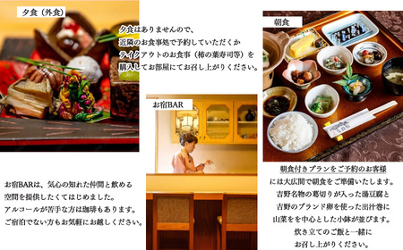 スタンダード1泊朝食付 プラン 1名利用