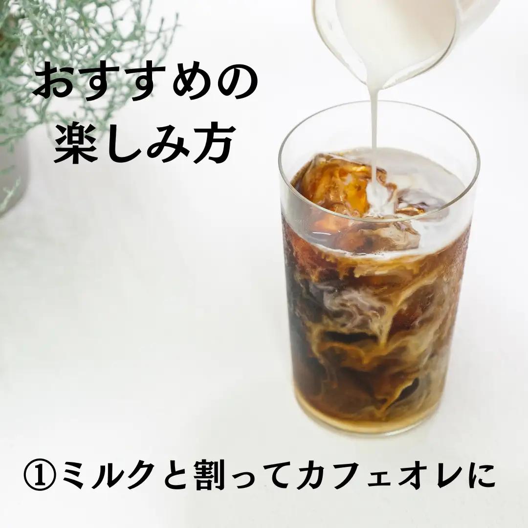 但馬東洋珈琲こだわりのコーヒーギフトセット（リキッドコーヒー 無糖 1L×2本 ドリップバッグ 10個）