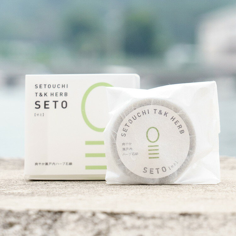 【ふるさと納税】＼個数が選べる／SETOUCHI T＆K HERB 瀬戸内ハーブ石鹸 1～4個｜オーガニック コスメ 敏感肌 乾燥肌 香り 艶感 潤い 紫外線対策 保湿 竹炭 化粧品 コスメ スキンケア フェイスケア サスティナブルコスメアワード2020 広島県 竹原市