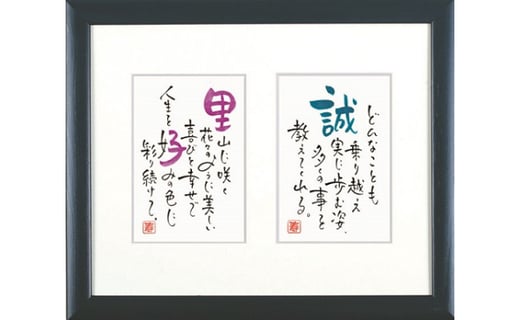（フレームカラー：Orange）2人用はがきタイプ（NP-2001）