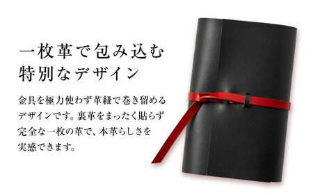 手帳 紐巻きバイブルシステム手帳 urushiブラック 本革 レザー システム手帳 カバー コンパクト大阪府高槻市/KAKURA[AOBI045]