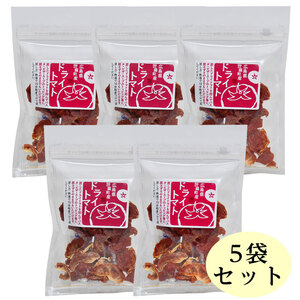 ドライトマト 20g×5袋セット 国産 乾燥トマト 非常食 備蓄 ダイエット パスタ スープ ピザ キャンプ アウトドア 世羅 A047-06