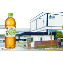 【ふるさと納税】アサヒ 十六茶 PET630ml×24本　飲料類・お茶