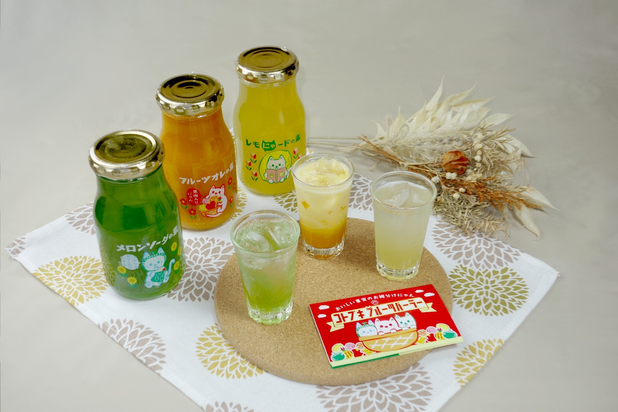 
                  コトブキフルーツパーラーギフトセット FP-3 | ジュース フルーツオレ メロンソーダ レモネード 千曲市 長野県産 信州
                