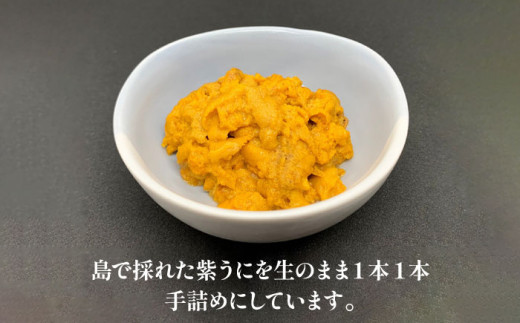 【2024年予約受付中】紫生うに 2本×60g《壱岐市》【吉田商店】 [JAK001] ウニ 雲丹 生うに ムラサキウニ 紫ウニ 海産物 海鮮 ご飯のお供 ごはんのおとも 瓶詰 瓶 27000 270