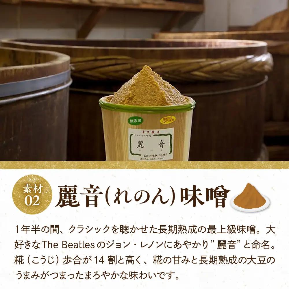 米沢 芋煮のたれ 300ml × 3本 いも煮 たれ 山形 伝統料理