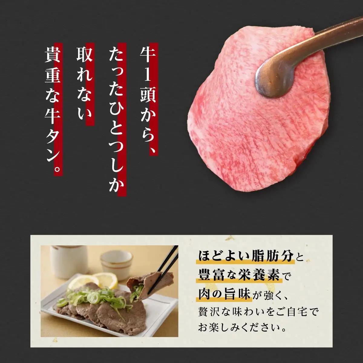 【焼肉たかしや厳選】 牛タン スライス 500g（250g×2パック）｜ 牛タン　