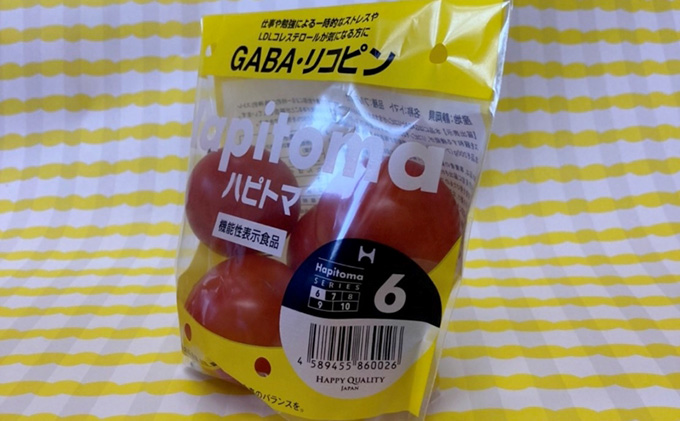 機能性表示食品 Hapitoma ハピトマ 糖度6（1kg）【配送不可：離島】