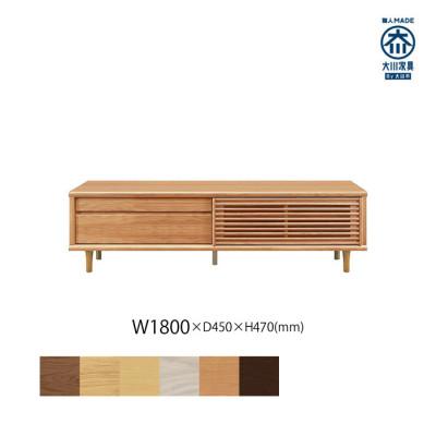 ふるさと納税 大川市 無垢リビング家具ソリド(テレビ台・TVボード)180cm(円錐木製脚) BC(ブラックチェリー)