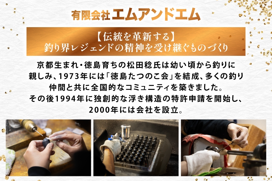 ウキ 釣り 松田ウキ 松山TS タングステン 2-B号 Mサイズ 3個 [エムアンドエム 徳島県 北島町 29bd0018] 浮き つり 釣り道具 つり道具 