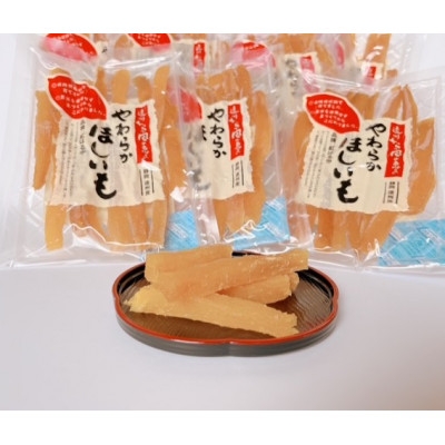 
                  静岡県掛川市産やわらかほしいも(角切り)5袋(1袋150g)わけありほしいも 5袋(1袋300g)【1719913】
                