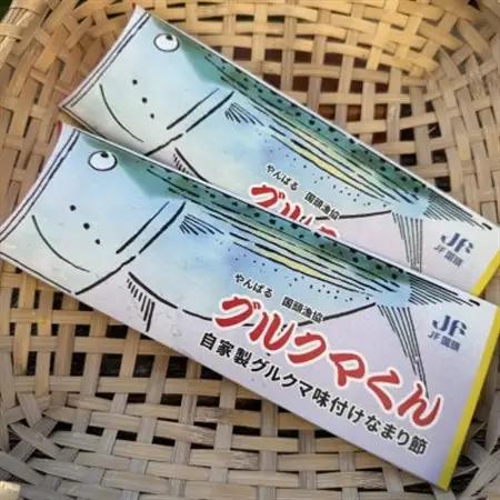 オリオン ザ・ドラフト＆ザ・プレミアム 各2本+沖縄おつまみ「グルクマクン」セット【1664998】
