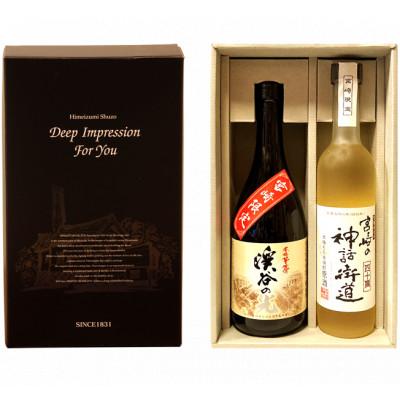 ふるさと納税 日之影町 姫泉(ひめいずみ)酒造　本格焼酎宮崎限定セット【J-32】 |  | 01