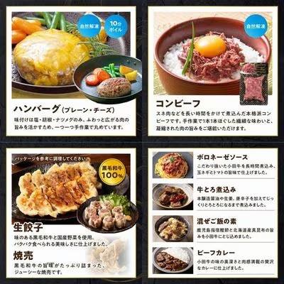 ふるさと納税 南九州市 【発送月固定定期便】「小田牛」定期便〜縁〜全6回 |  | 02