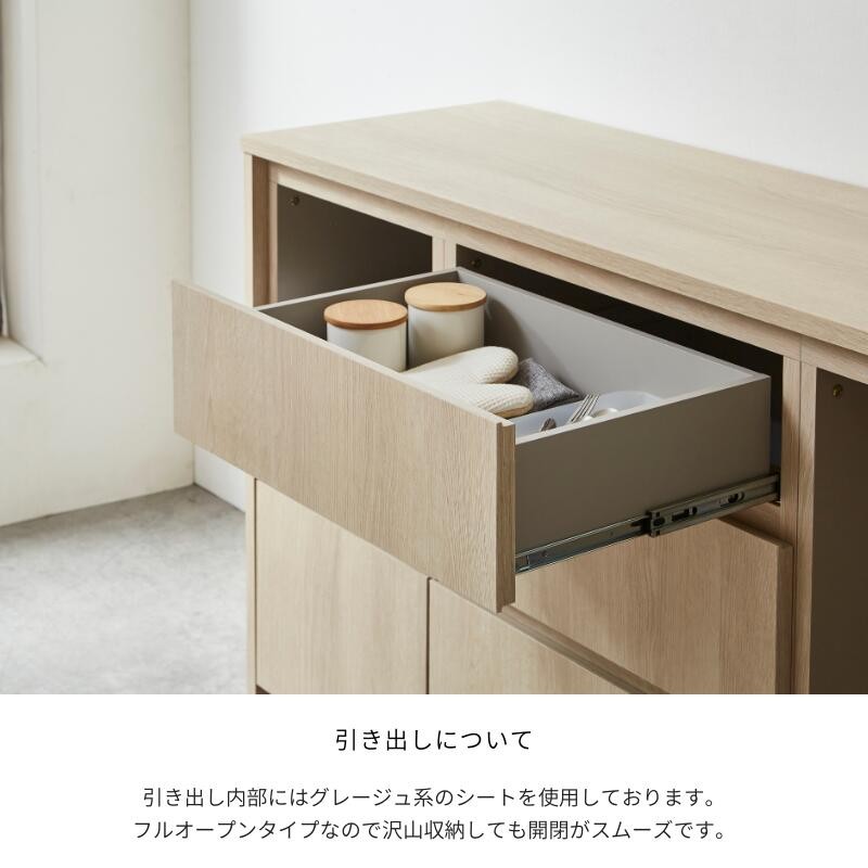 FOGGY カウンター Dタイプ 198cm ソフトクローズレール