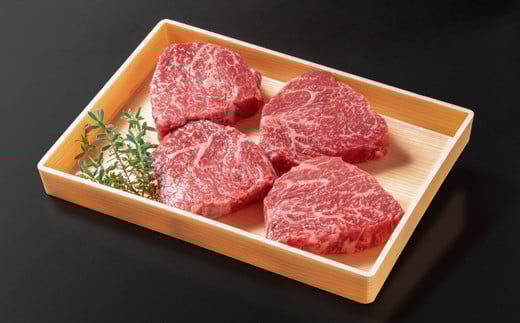 国産黒毛和牛 グリルランプステーキ 合計440ｇ(110ｇ×4枚)＜1.5-222＞牛肉 肉 ステーキ 黒毛和牛 国産 宮崎県西都市 決済完了より30日以内の発送