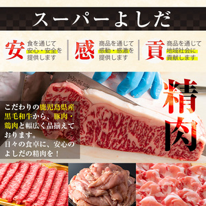 鹿児島県産 黒毛和牛 メンチカツ 6個 メンチカツ 惣菜 冷凍食品 【スーパーよしだ】 i1155