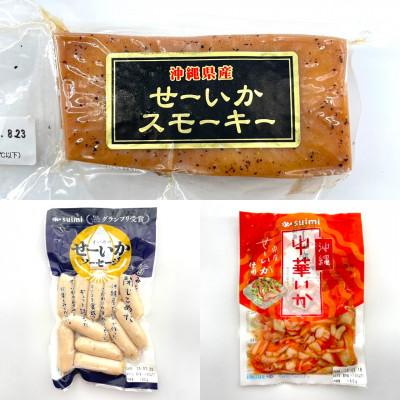 ふるさと納税 与那原町 与那原町産のせーいかを使った加工品7種セット |  | 02