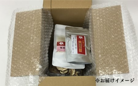 【伊都の誉】乾燥椎茸 各種 詰め合わせ 糸島市 / 伊都福祉サービス協会[APL002] しいたけ シイタケ