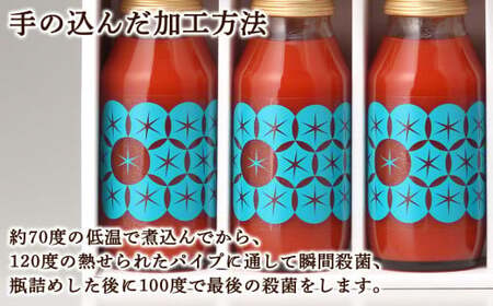 【定期便 6回】 中野ファームのトマトジュース 180ml 合計60本(10本×6回) 食塩無添加 添加物不使用 100% 北海道_Y026-0002
