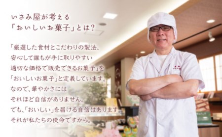 【6回定期便】栗まんじゅう 13個 / 和菓子 川棚和菓子 饅頭 栗饅頭 大人気スイーツ 人気スイーツ 絶品スイーツ くりまんじゅう 饅頭 至高スイーツ 贅沢スイーツ 豪華スイーツ 国産スイーツ 長崎