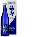 【ふるさと納税】H-82 福寿　純米吟醸　兵庫錦　720ml　【お酒・日本酒】