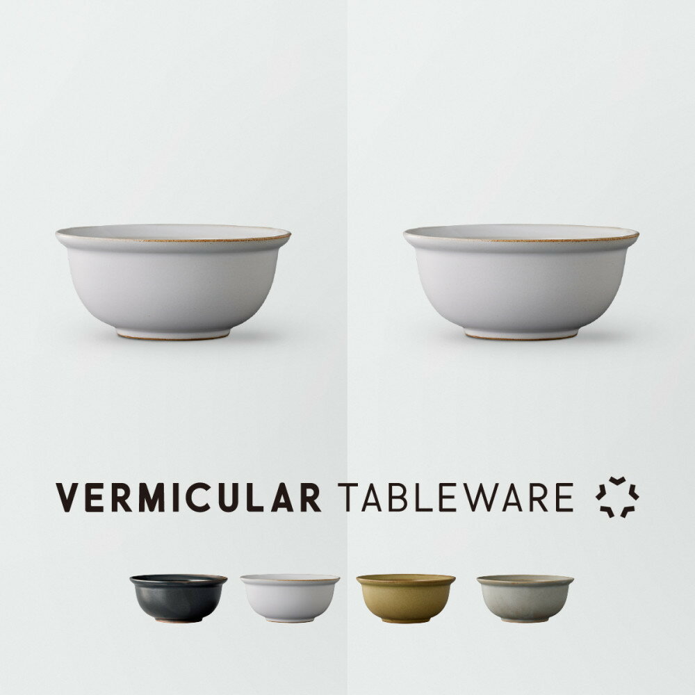 【ふるさと納税】Tableware Deep Bowl Rimペアセット14cm