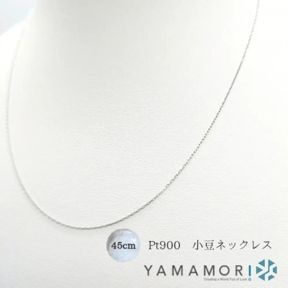 【プラチナネックレス Pt900 小豆L0.17 45cm】｜ネックレス 富山市 山森製鎖 ジュエリー