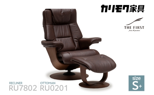 【カリモク家具】 リクライナー＆オットマン 2点セット E (S+サイズ) 【RU7802(S+)・RU0201(S)】