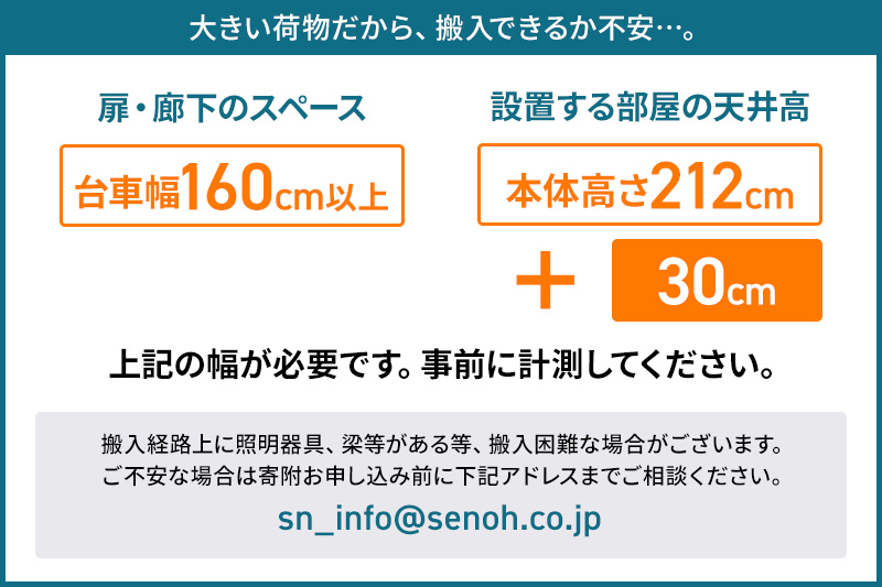 SS-G アシスト・チン＆ディップ スタンダード BB553000 トレーニング器具 筋トレ ホームジム ウエイト 株式会社セノテック