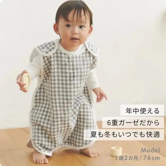ケラッタ スリーパー セット ( グレーチェリー × ブラックチェック )