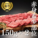 【ふるさと納税】【牧場直送】佐賀産黒毛和牛 和牛焼肉用 300G:B130-008