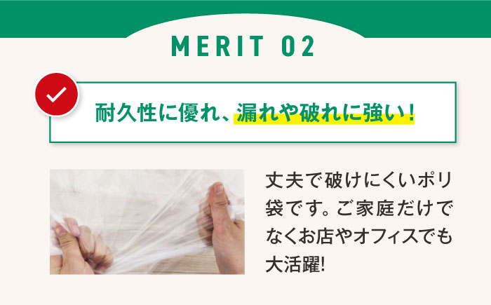 袋で始めるエコな日常！地球にやさしい！ダストパック　70L　透明（10枚入）×10冊セット　愛媛県大洲市/日泉ポリテック株式会社 [AGBR045]ゴミ袋 ごみ袋 エコ 無地 ビニール ゴミ箱用 ごみ