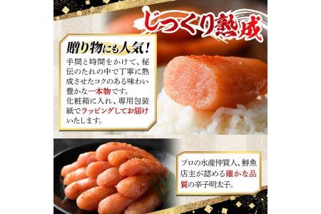 無着色辛子明太子1kg(一本物) 化粧箱・包装紙付 めんたいこ 冷凍 海鮮 お土産＜離島配送不可＞【ksg0339】【マル五】