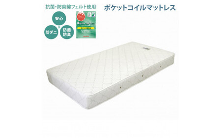 【組立サービス付】292　セミダブルサイズ　棚照明付ラインデザインフロアベッド　国産ポケットコイルマットレス(108618)付(ダークブラウン)（1485）